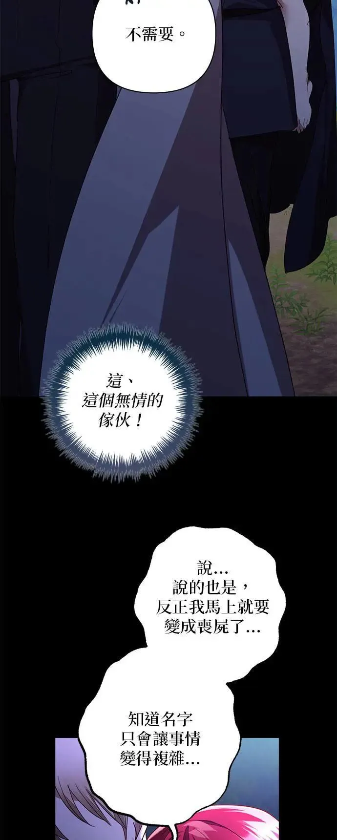 第134话 第43页