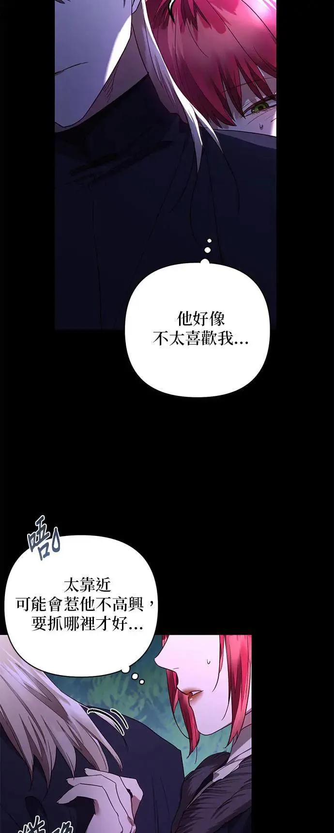第134话 第44页