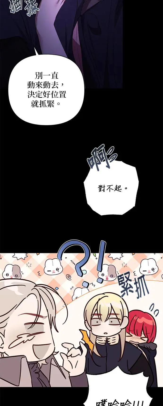 第134话 第45页