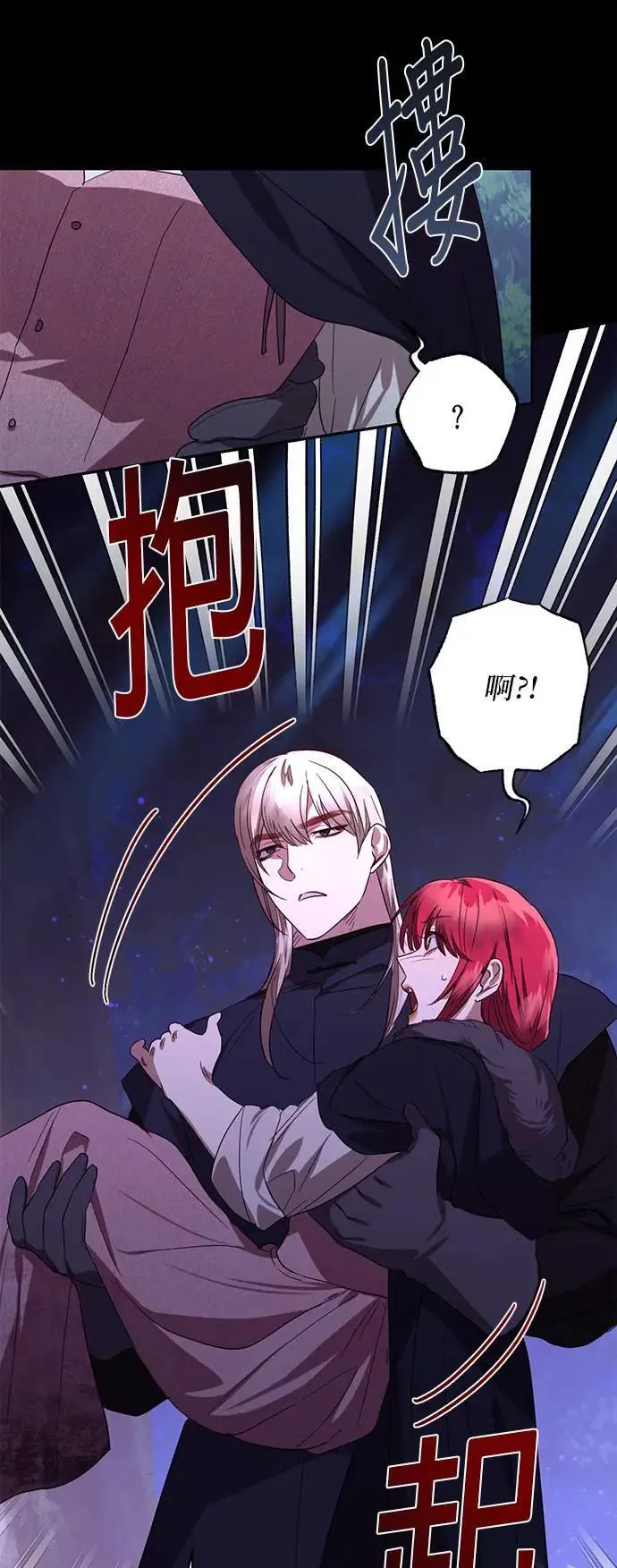 第134话 第48页