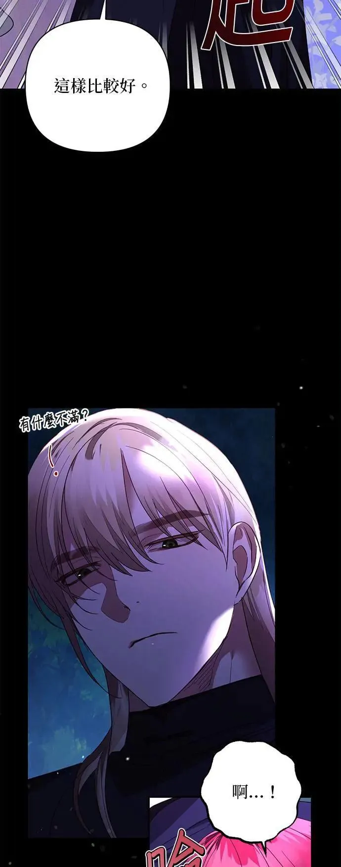 第134话 第49页