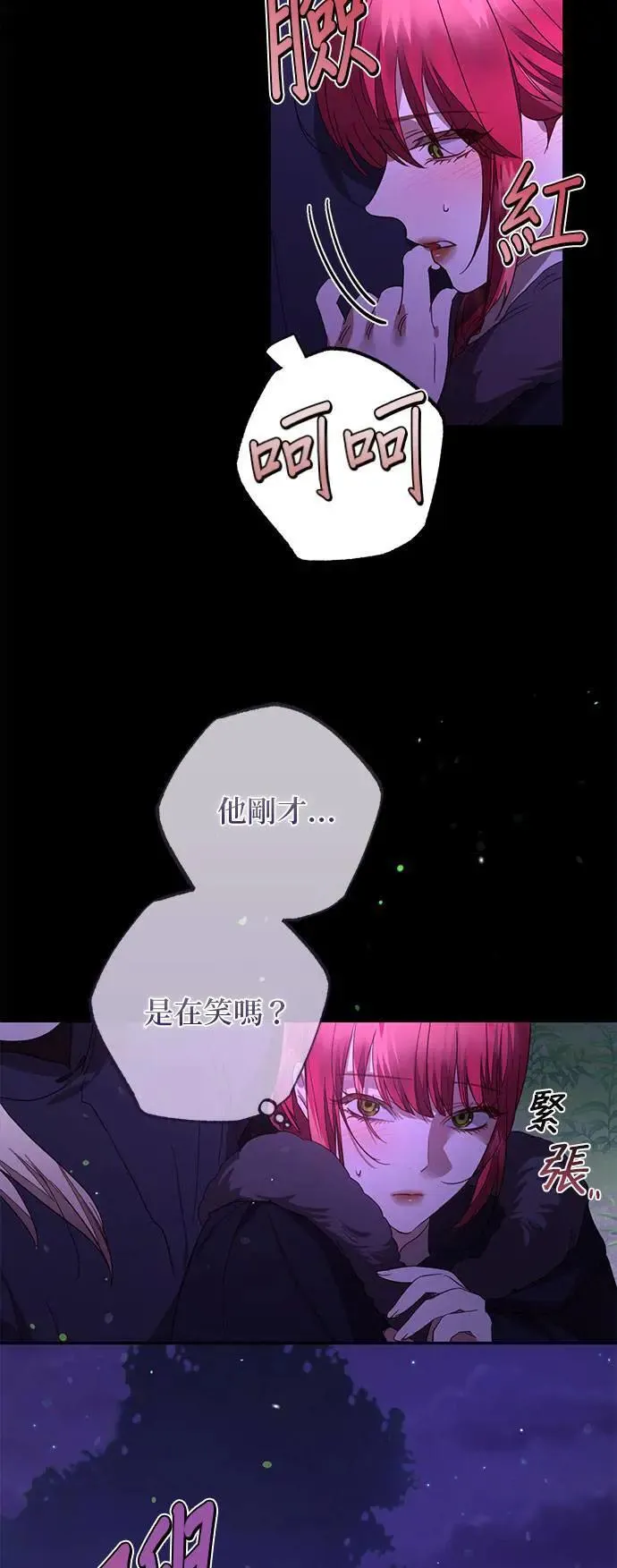 第134话 第50页