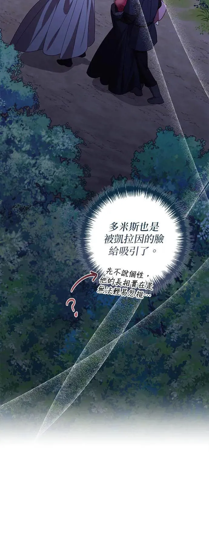 第134话 第53页