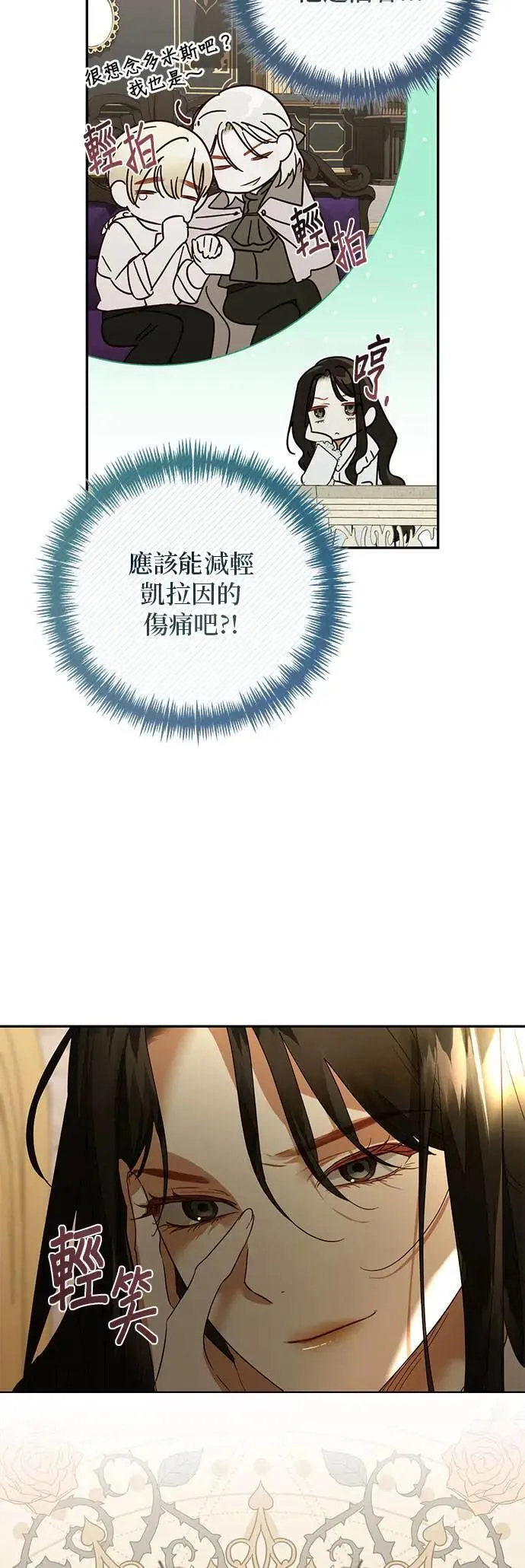 第134话 第55页
