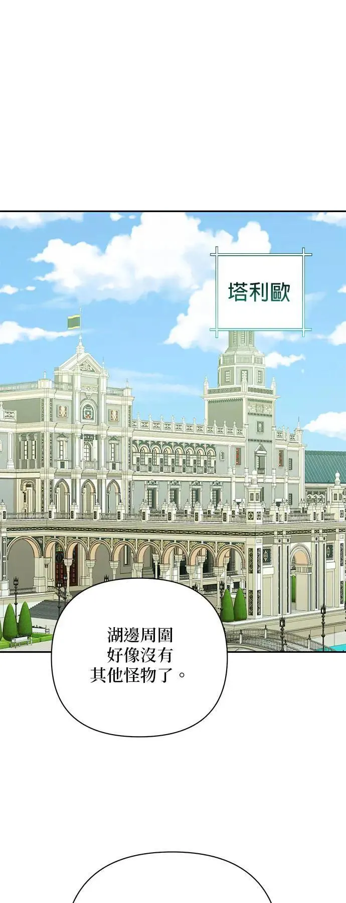 第134话 第57页