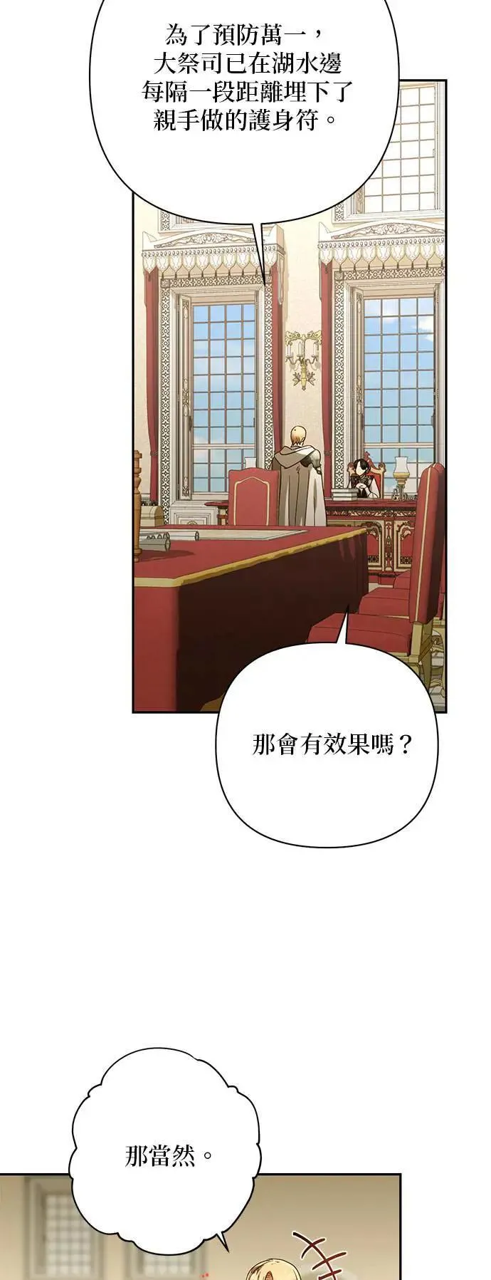 第134话 第58页