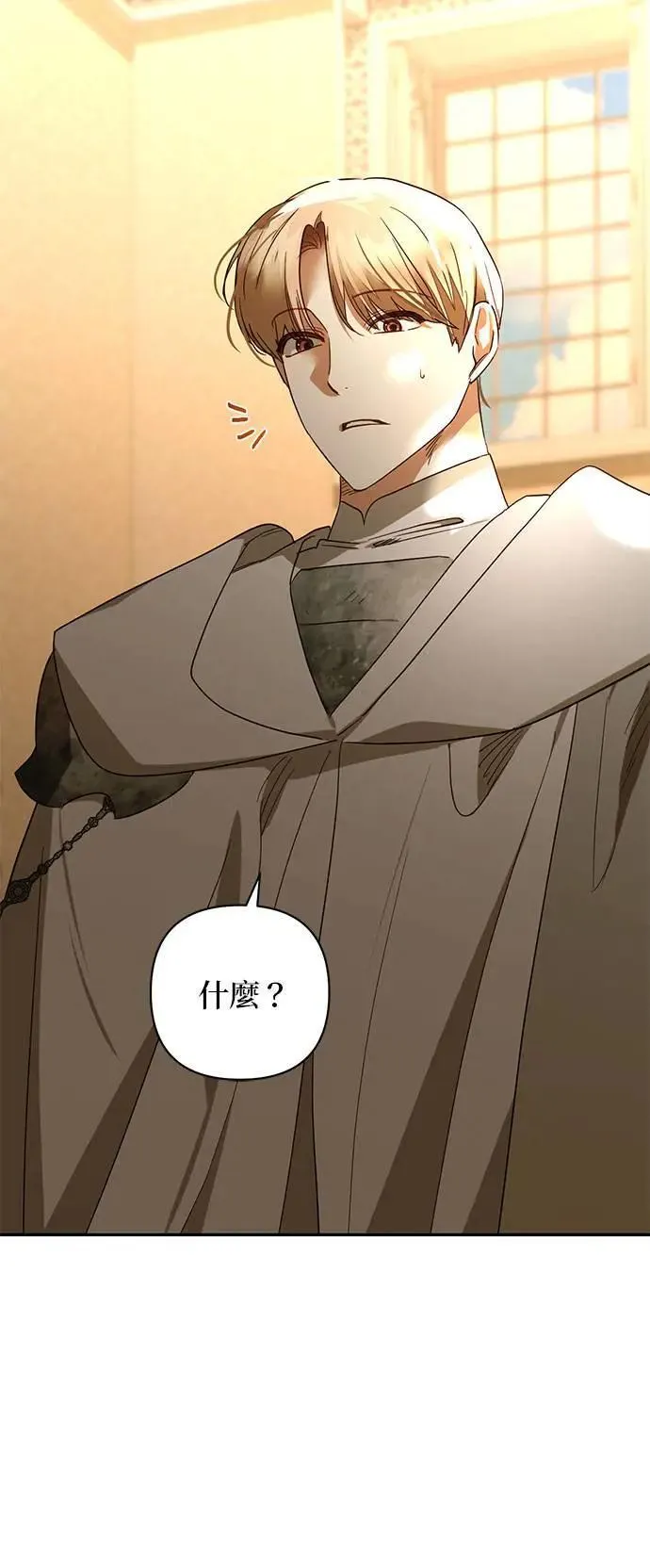 第135话 第12页