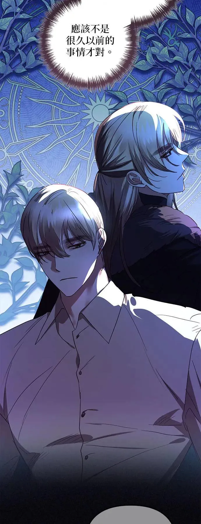 第135话 第15页