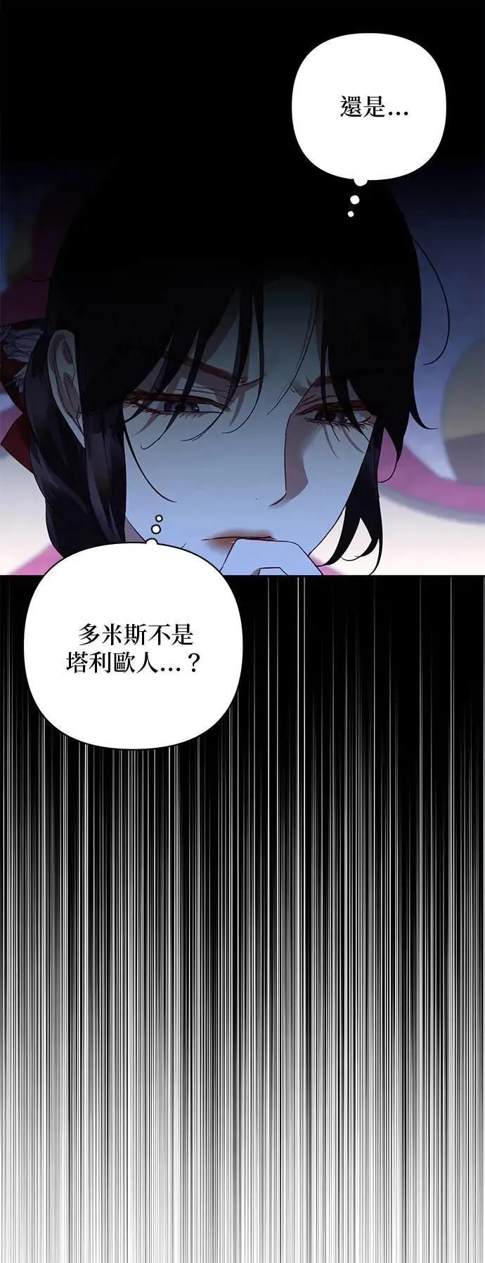 第135话 第19页