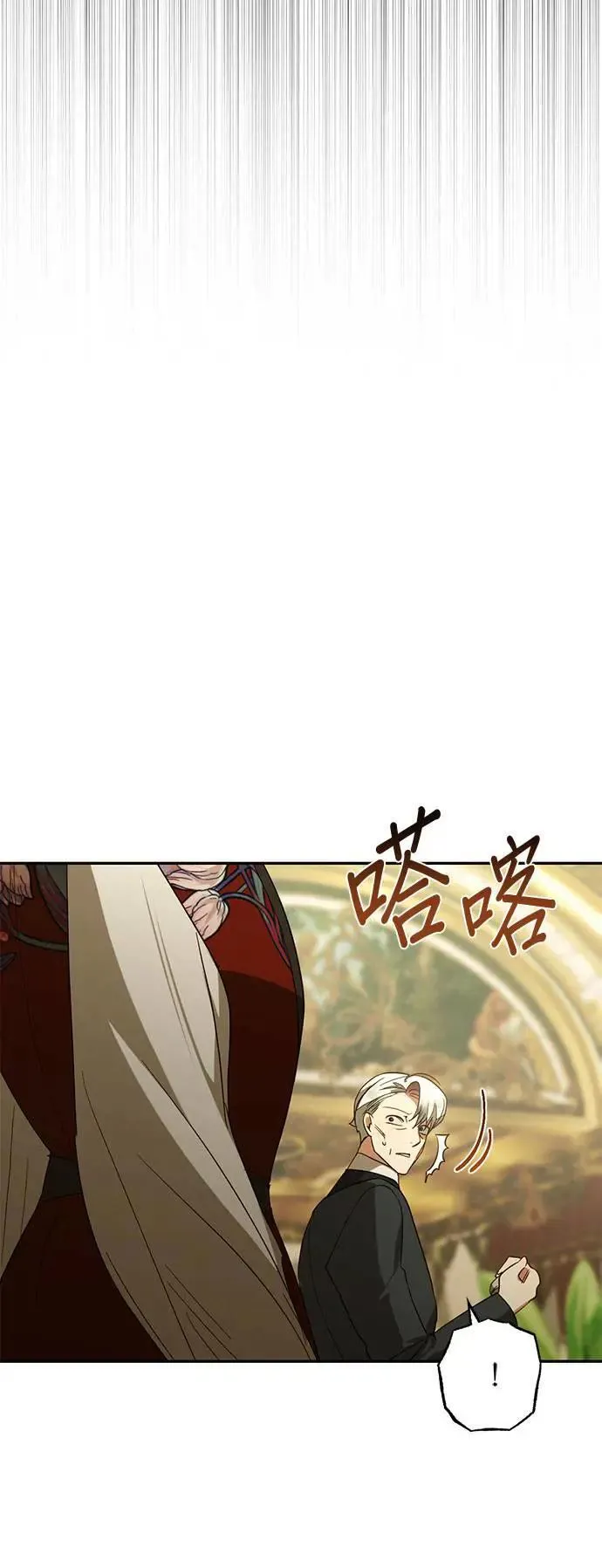 第135话 第20页