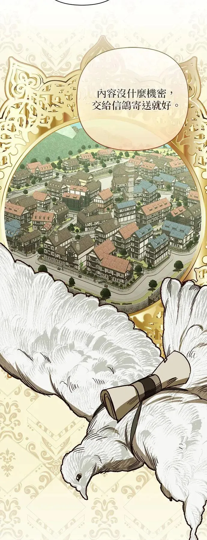 第135话 第22页
