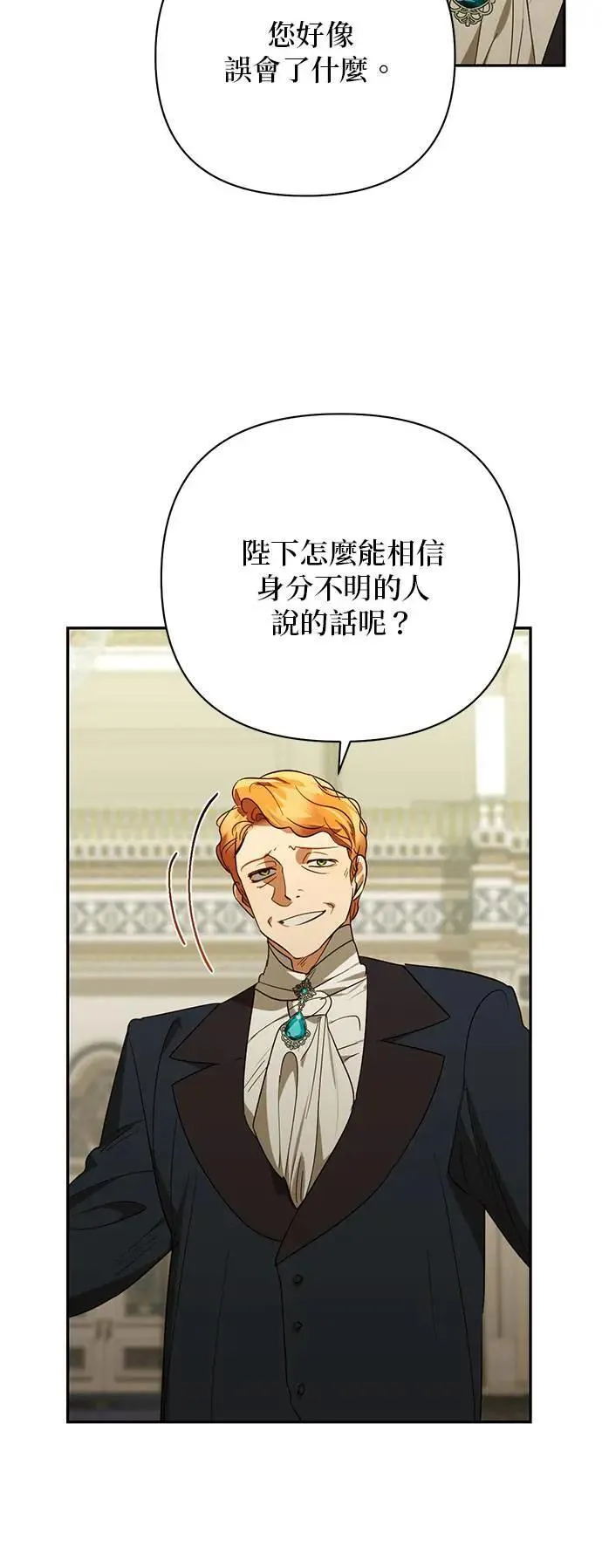 第135话 第29页