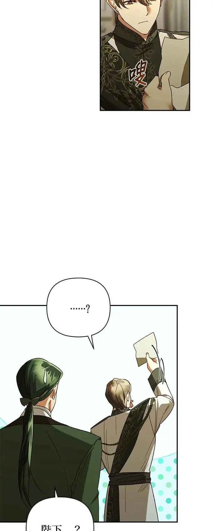 第135话 第38页