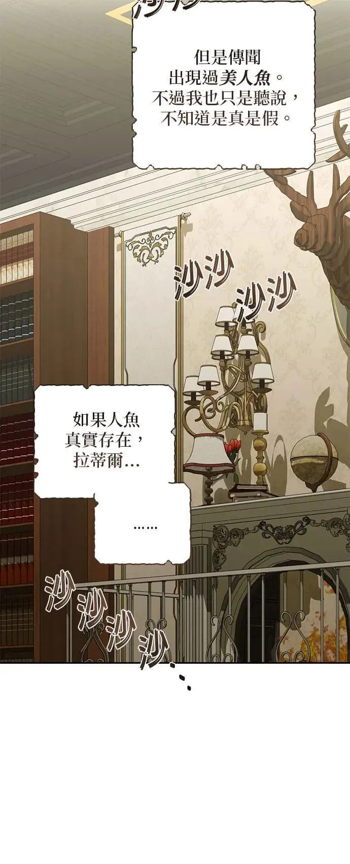 第135话 第42页