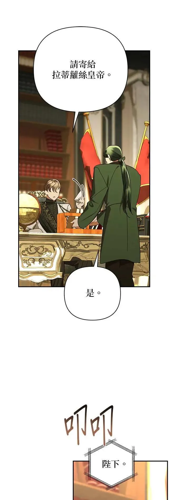 第135话 第43页