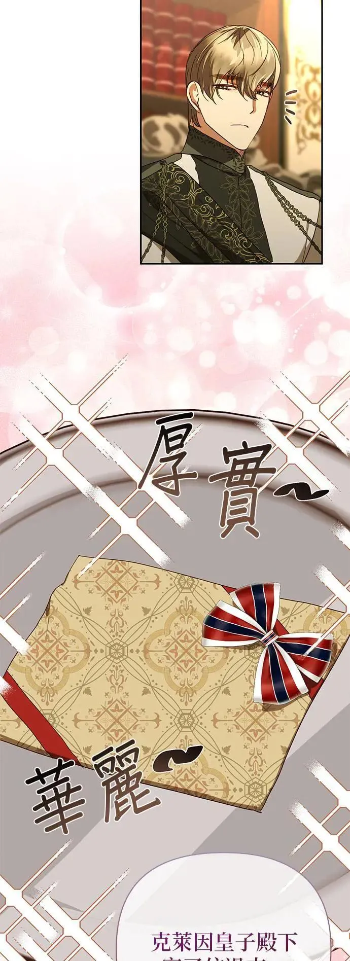 第135话 第44页