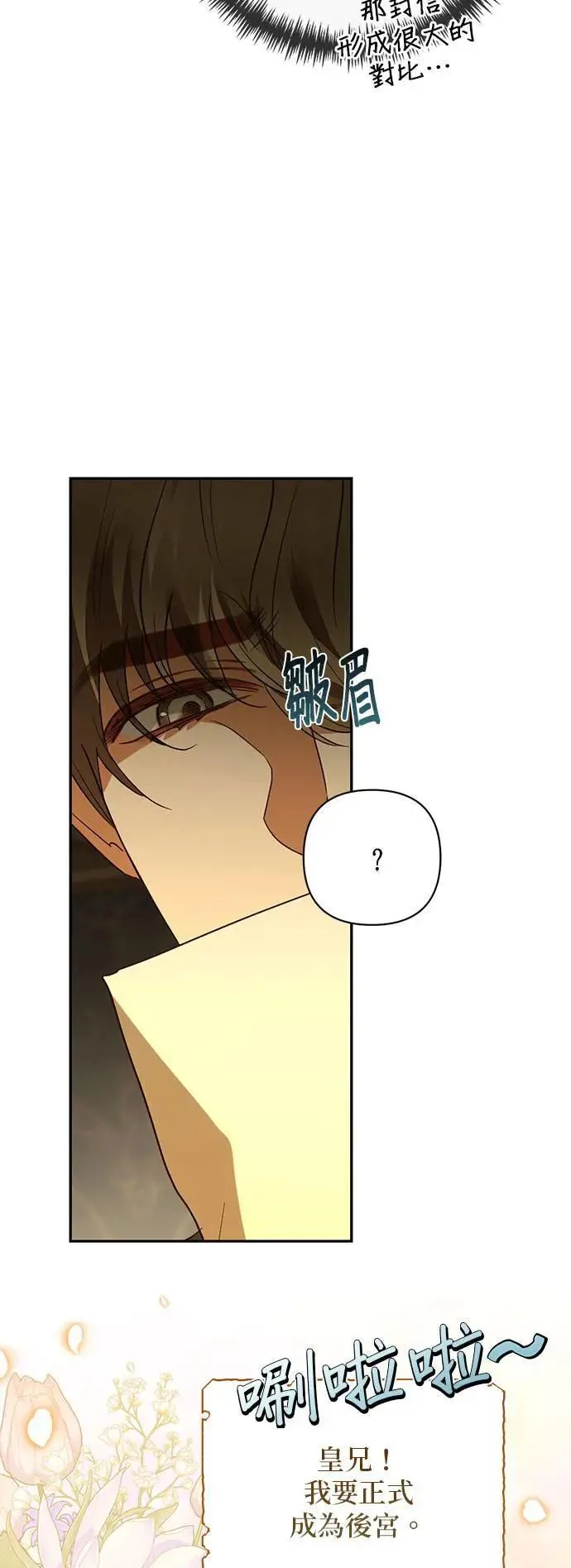 第135话 第47页