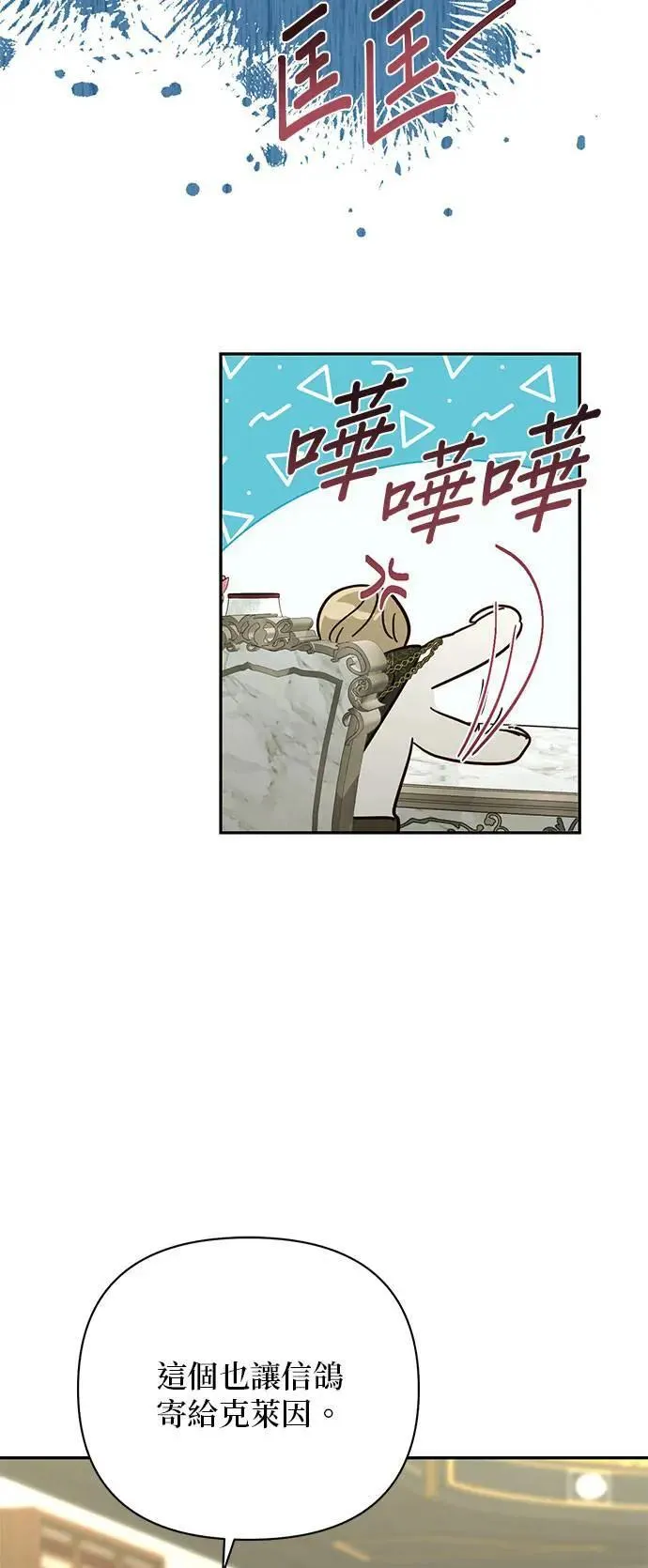 第135话 第50页