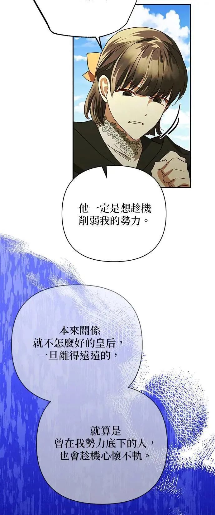第135话 第56页