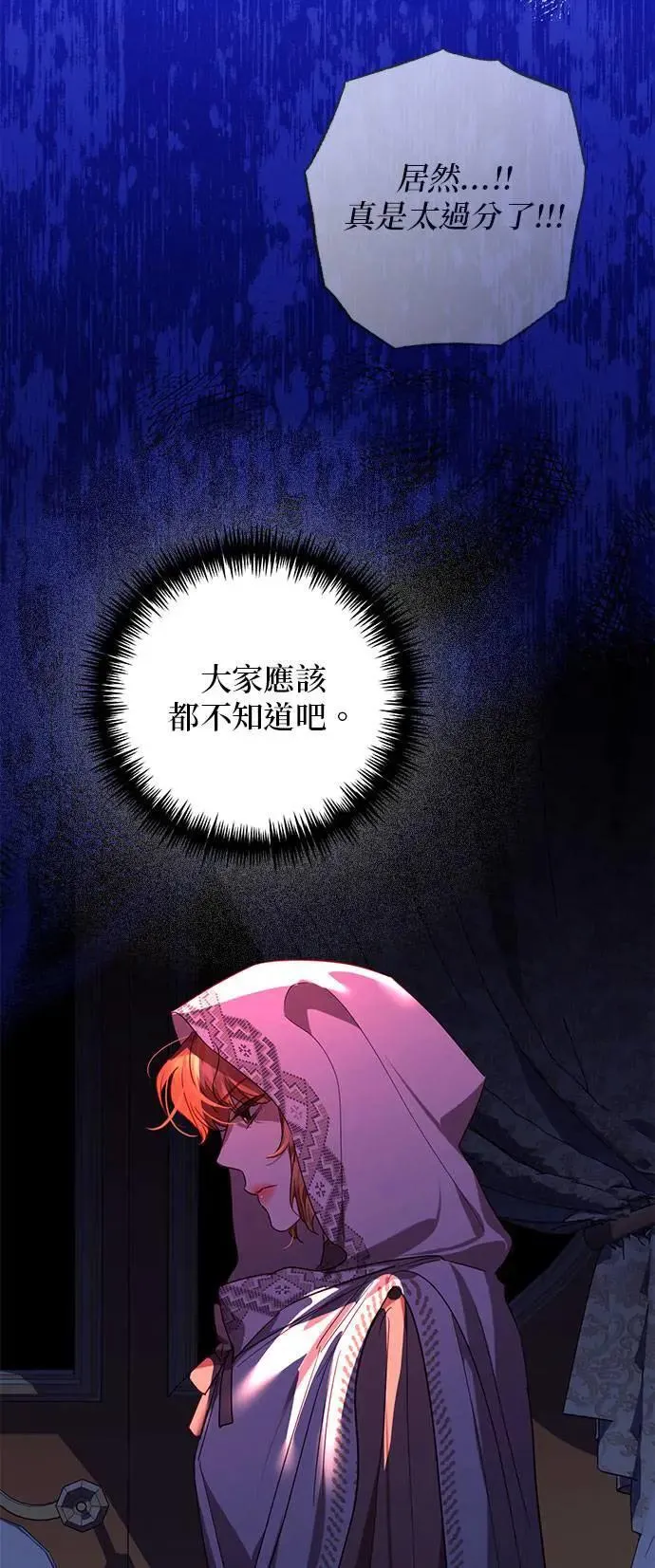 第135话 第57页