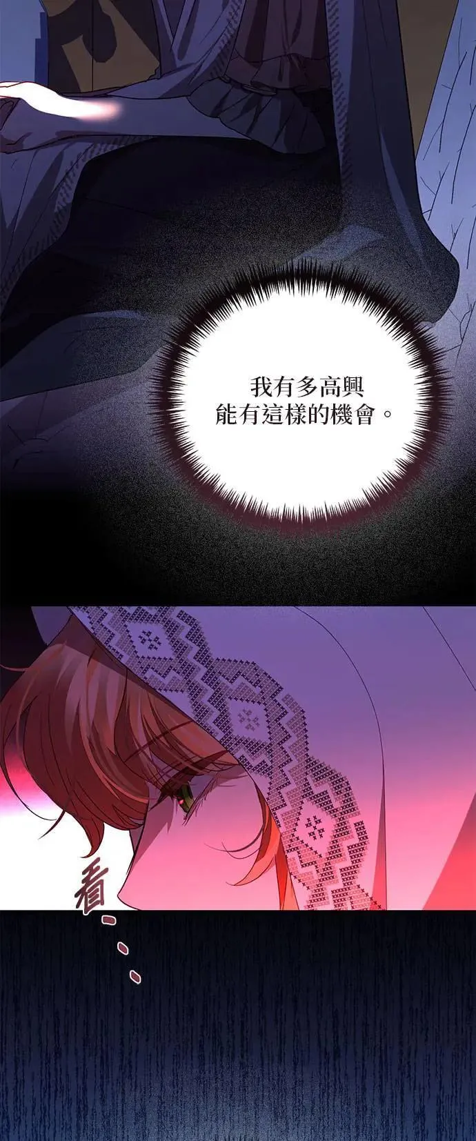 第135话 第58页