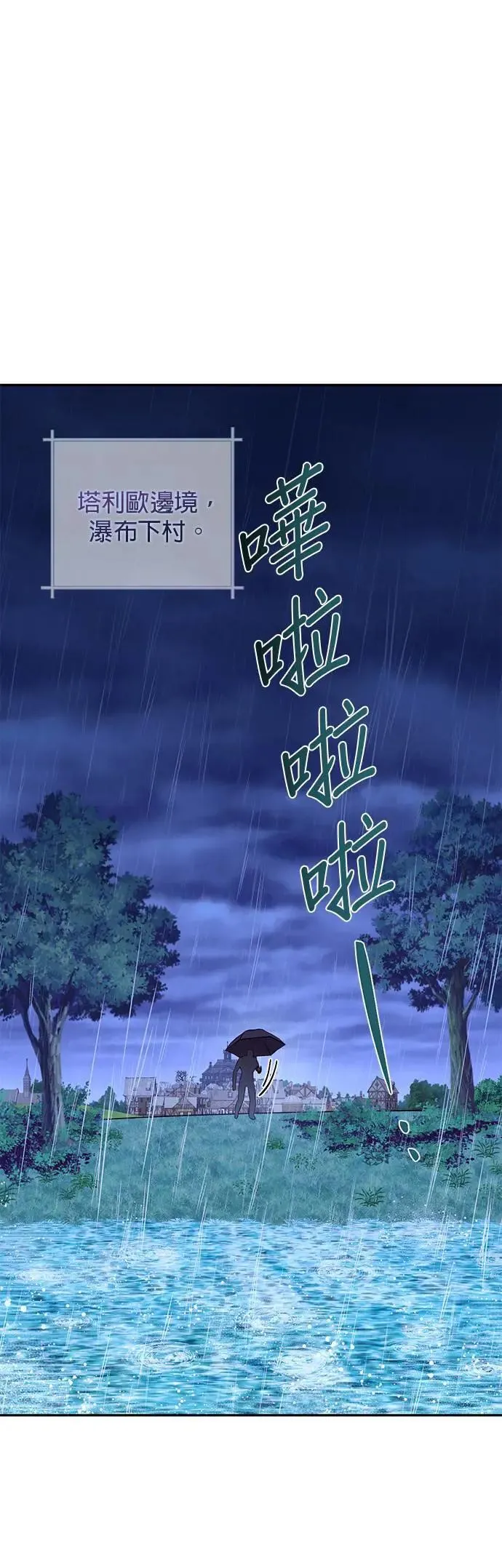 第135话 第60页