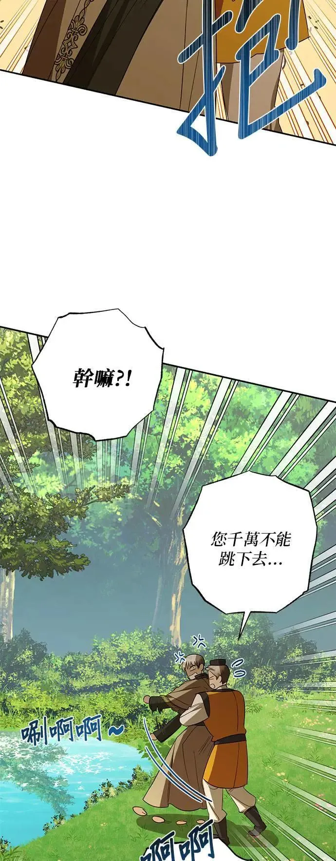 第132话 第10页