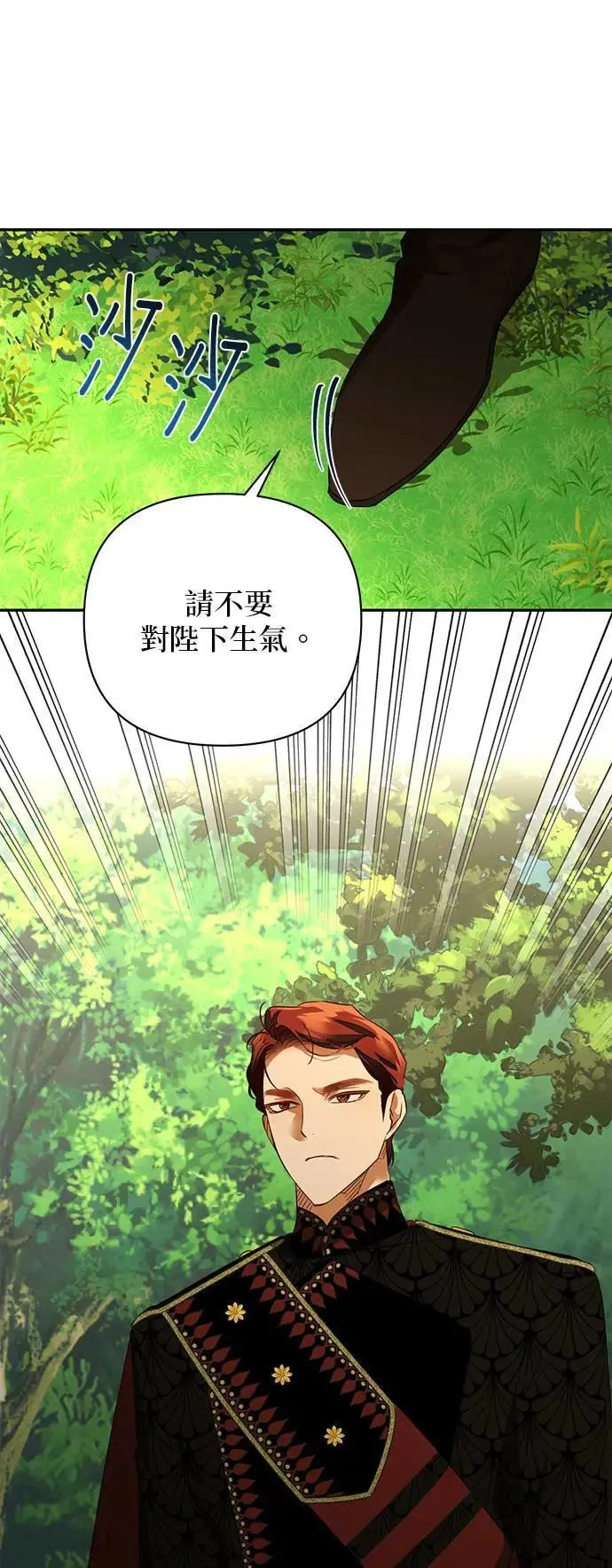 第132话 第13页