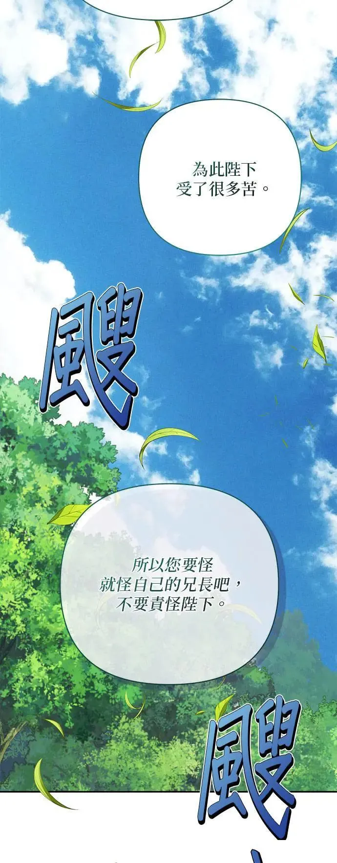 第132话 第16页