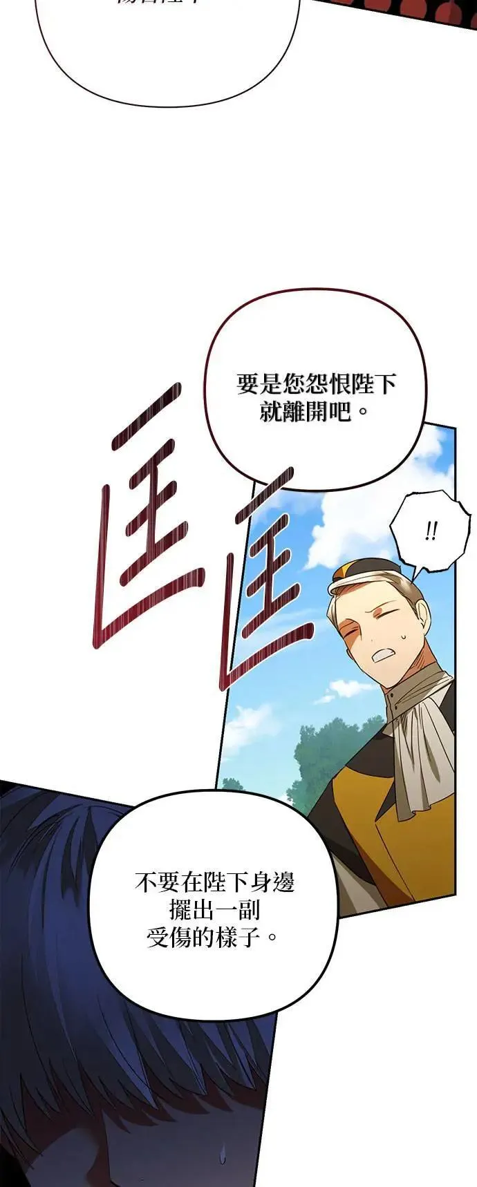 第132话 第20页