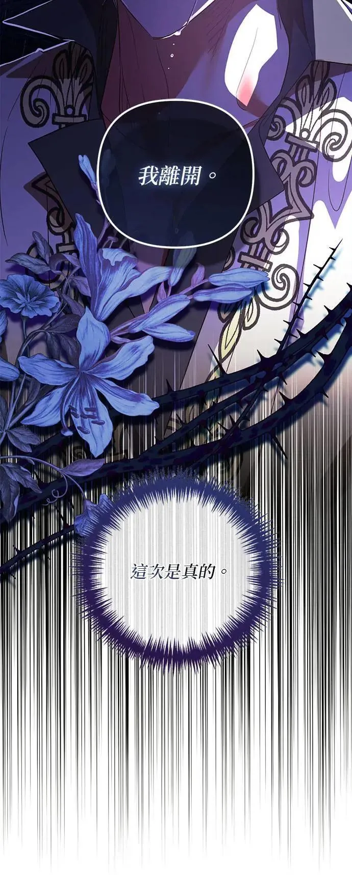 第132话 第22页