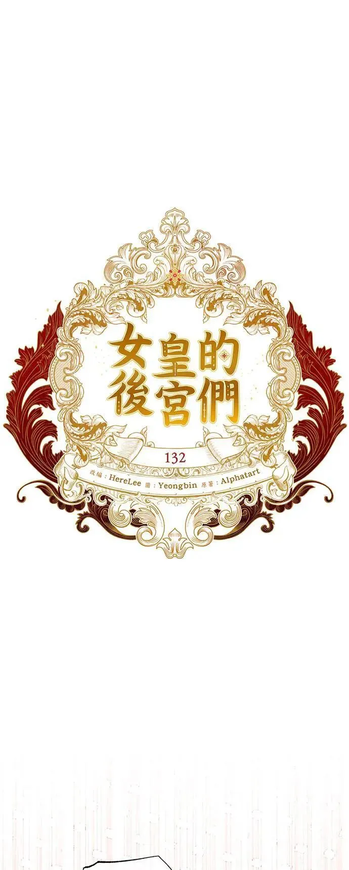 第132话 第23页