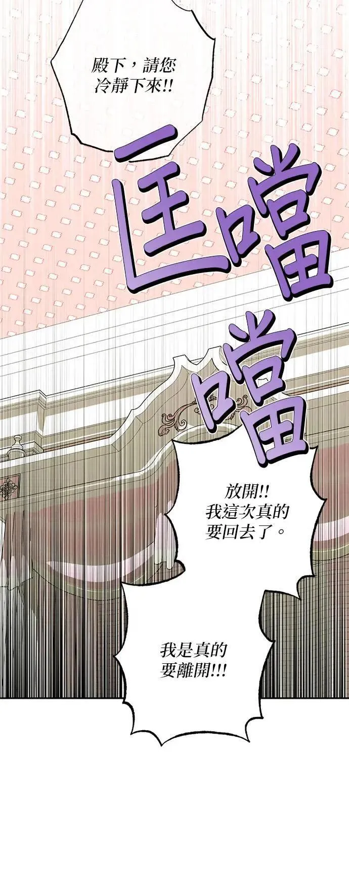 第132话 第24页