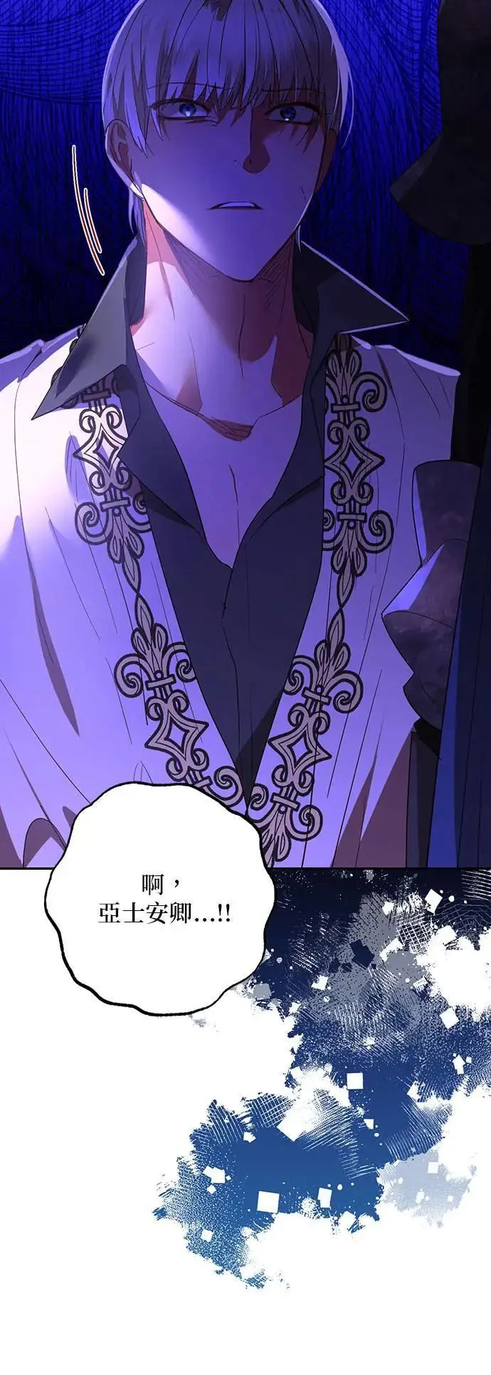 第132话 第29页