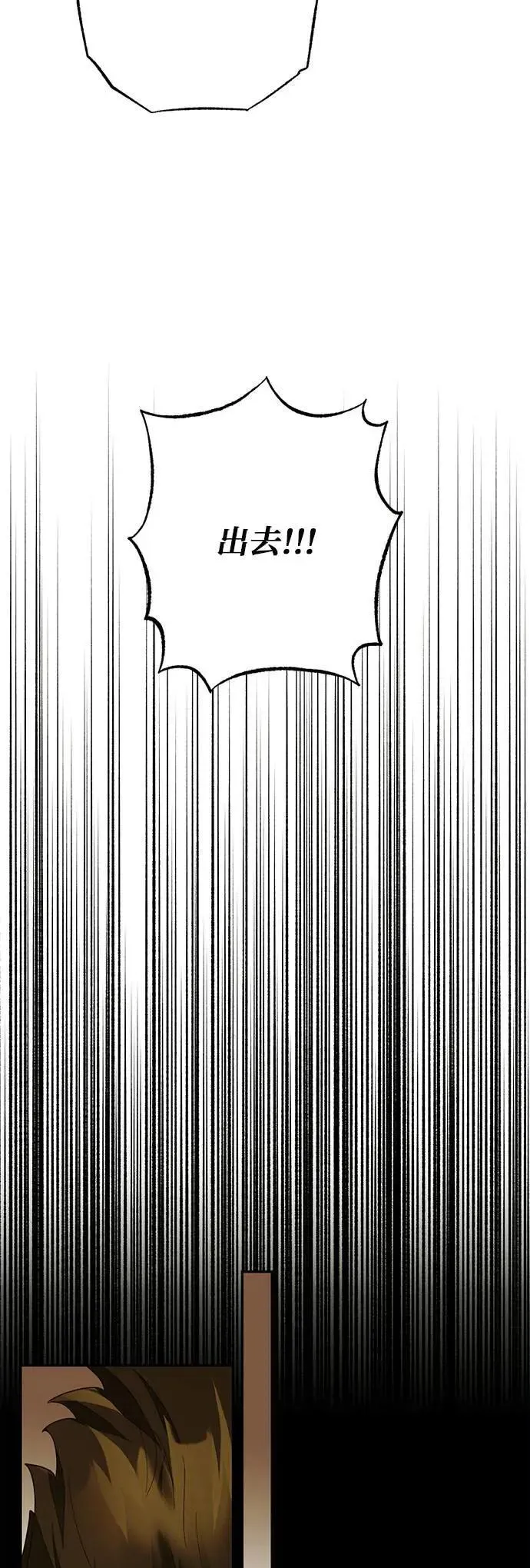第132话 第31页
