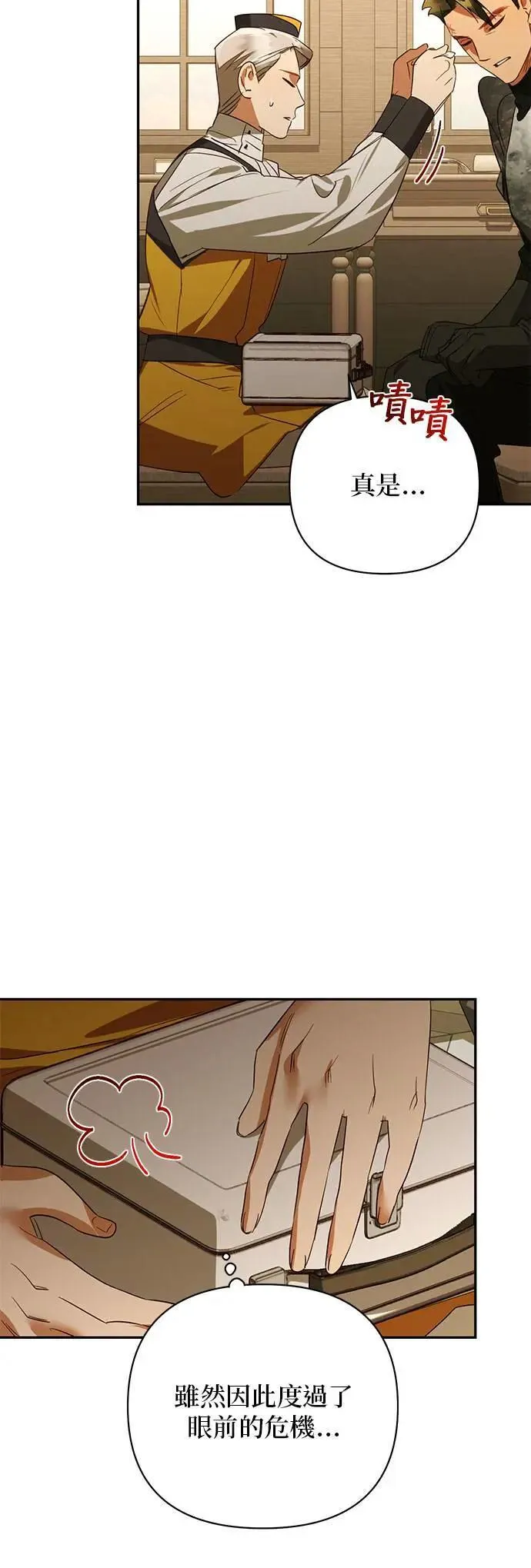 第132话 第34页