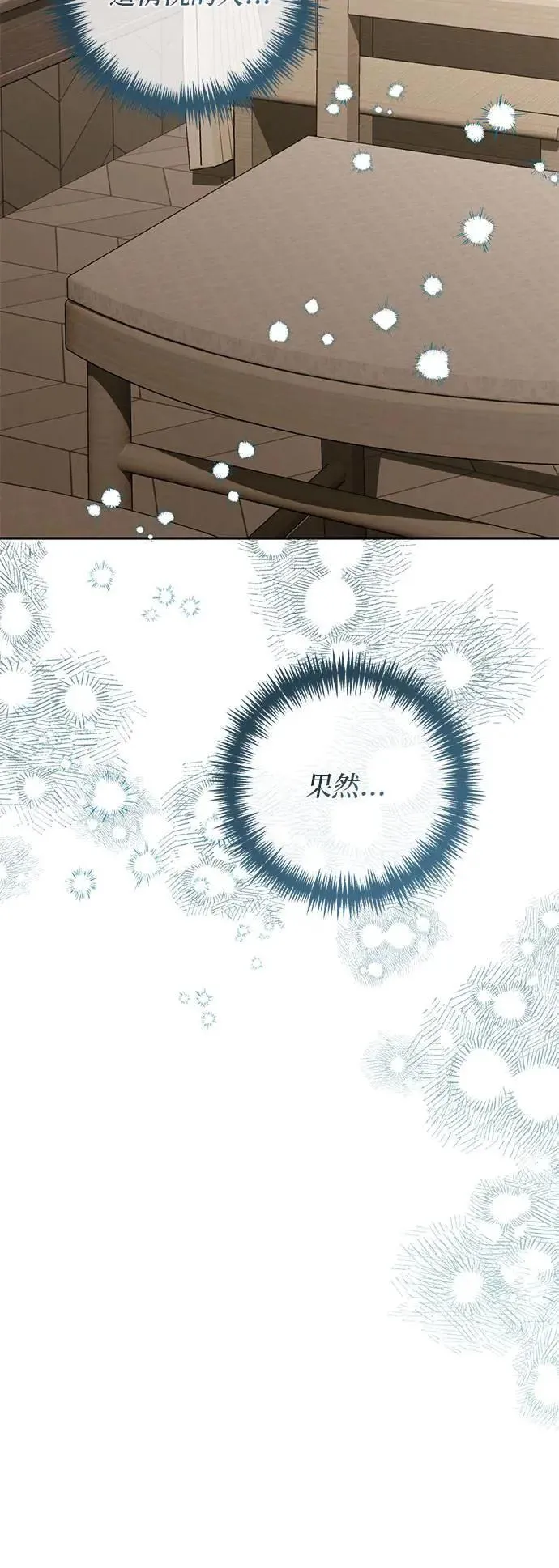 第132话 第36页