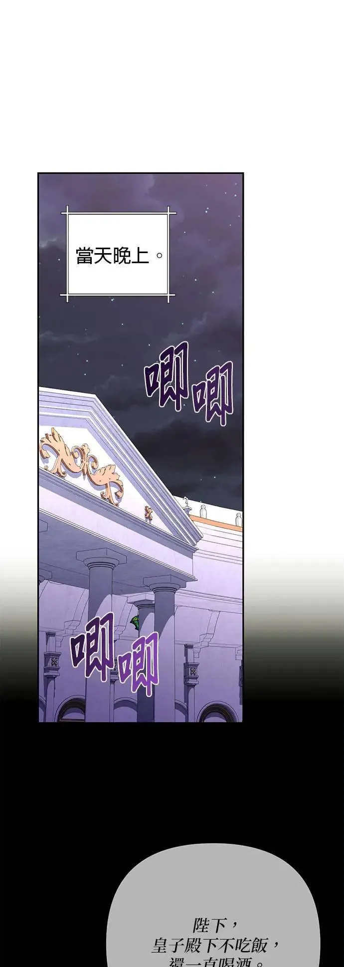 第132话 第37页