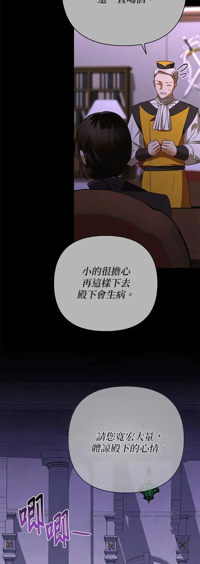 第132话 第38页