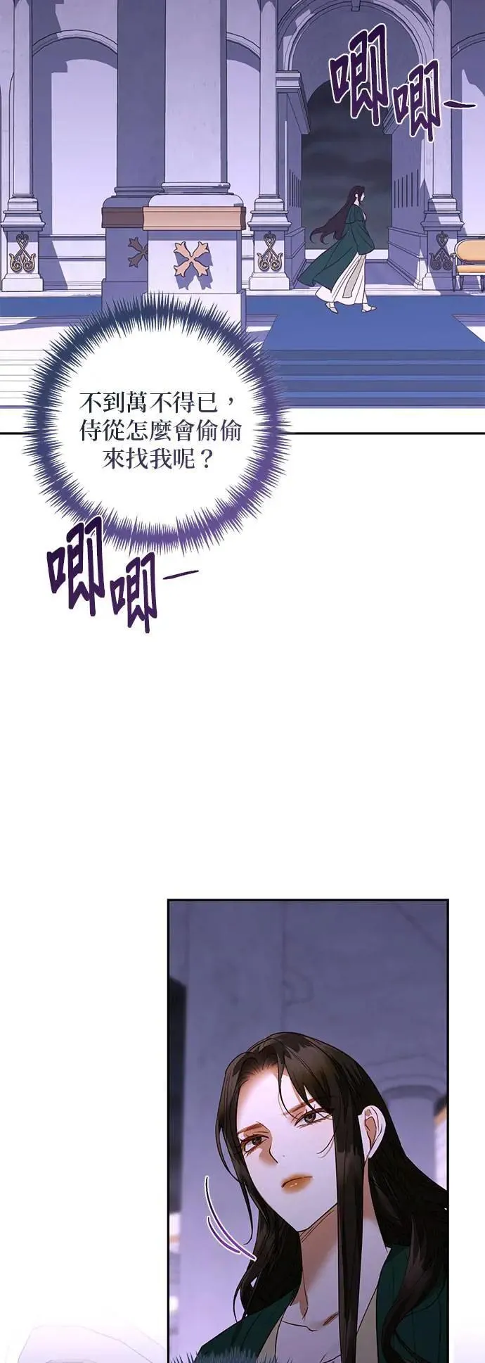 第132话 第39页