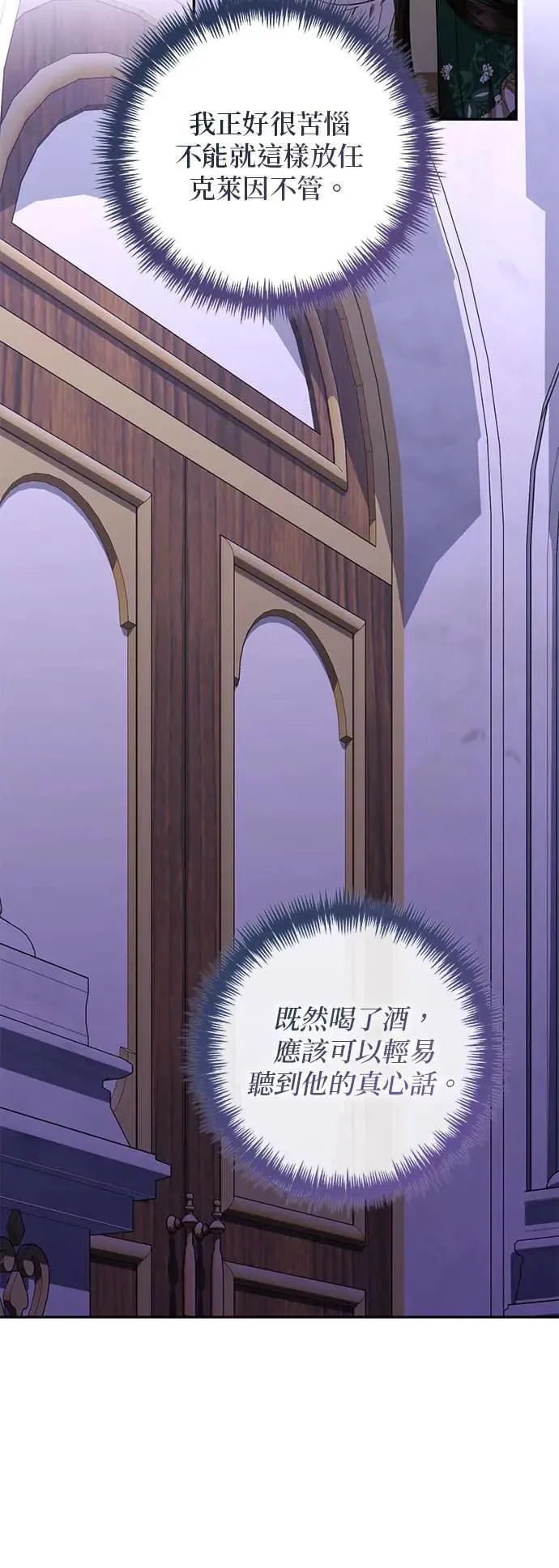 第132话 第40页