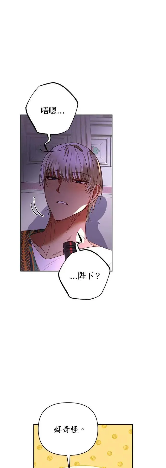 第132话 第42页