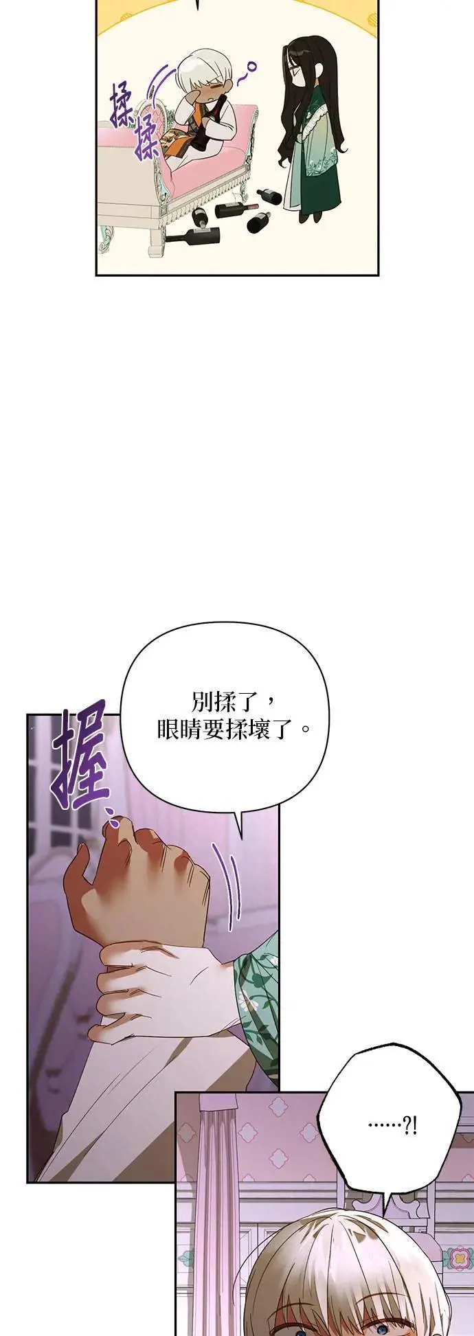 第132话 第43页