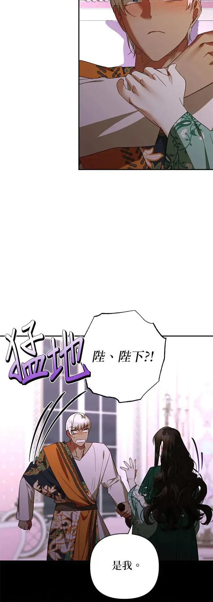 第132话 第44页