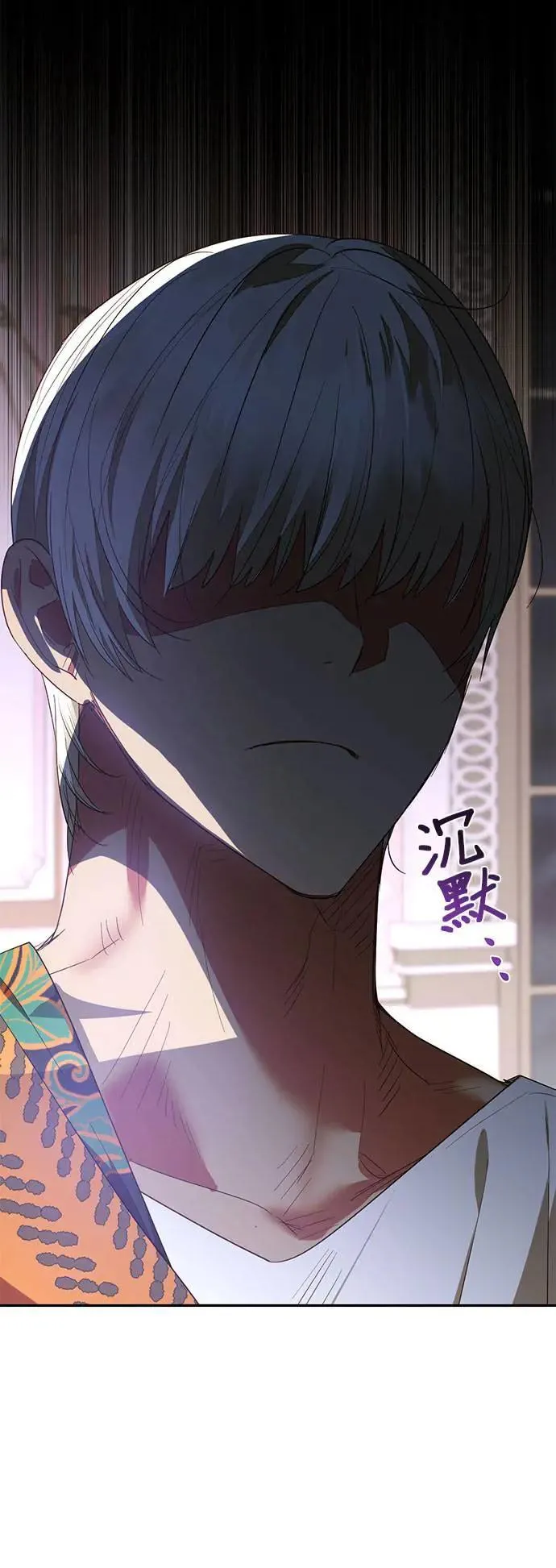 第132话 第45页