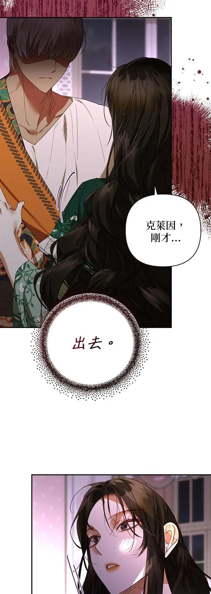 第132话 第47页