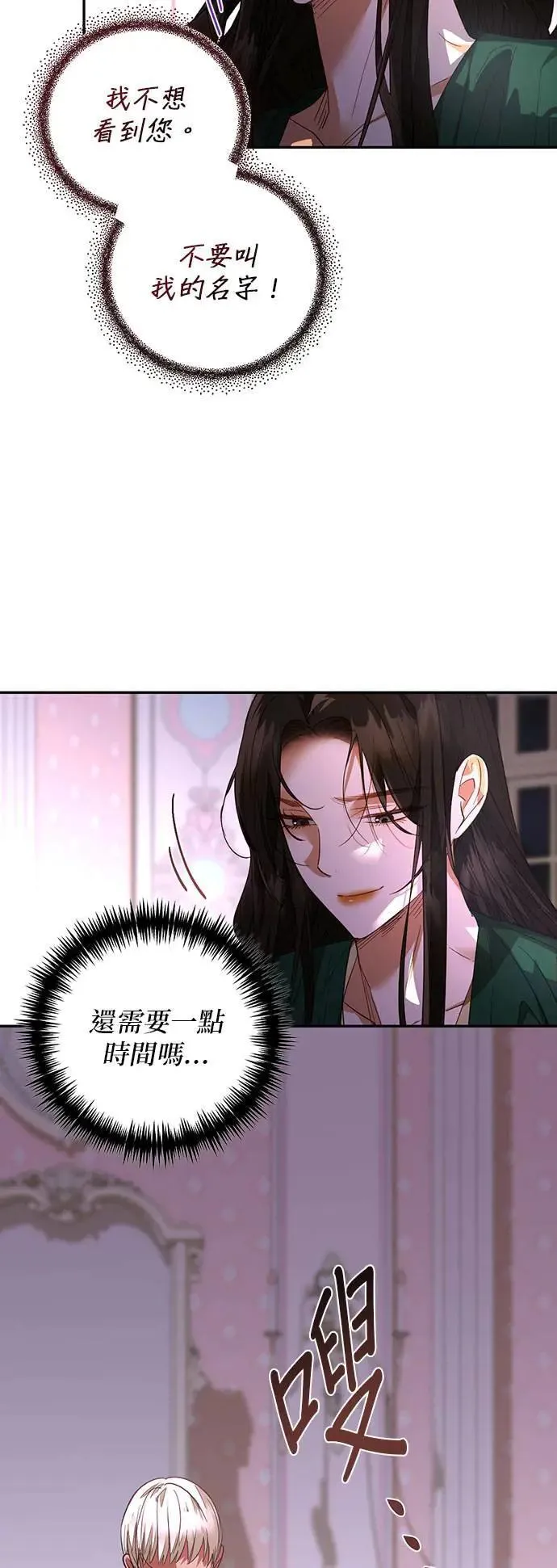 第132话 第48页
