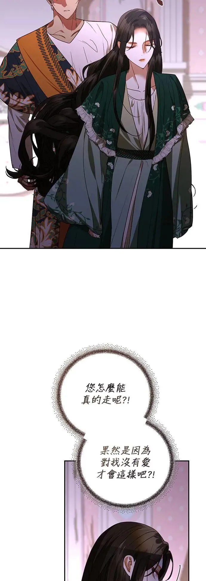 第132话 第49页