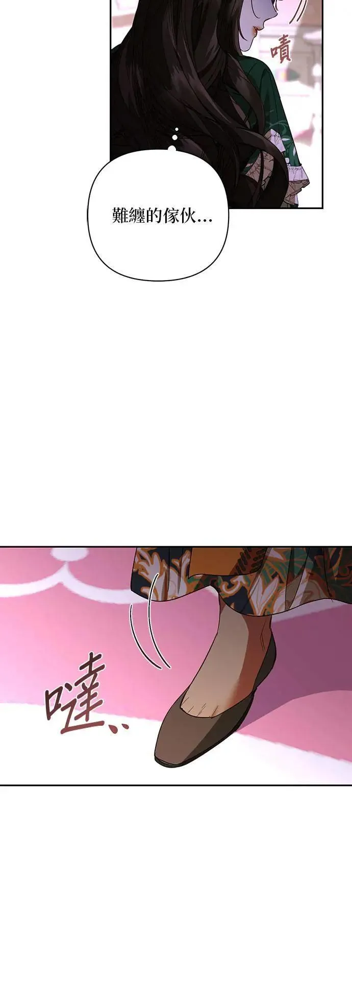 第132话 第50页