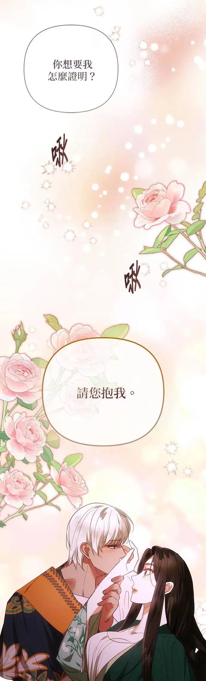 第132话 第55页